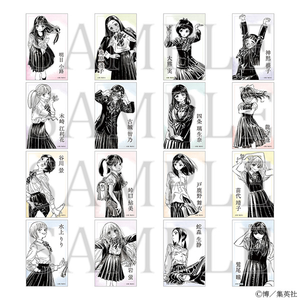 明日ちゃんのセーラー服展 グッズ事後通販 1年3組カードコレクション