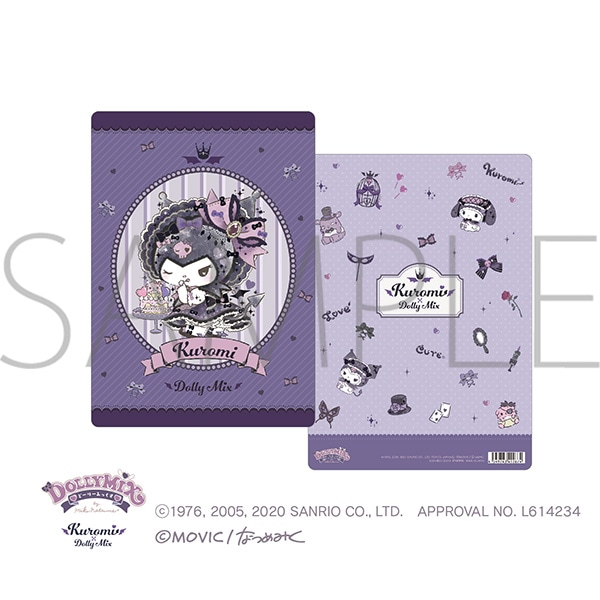 DOLLY MIX サンリオ 下敷き クロミ: キャラグッズ｜ムービック（movic）