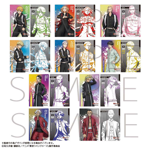 TVアニメ『東京リベンジャーズ』 ハート型缶バッジ 松野 千冬: キャラ