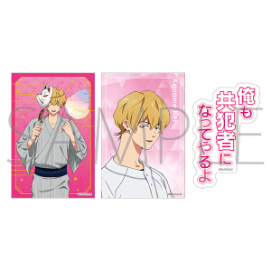 5点 忘却バッテリー 執事服 クリアファイル バラ売りok 清峰葉流火 要