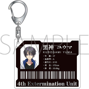 俺クロ』憑かれた俺と黒神心霊相談所 アクリルスタンド マキ: キャラ