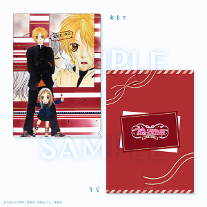 クリアファイル／CRASH！ 創刊70周年記念 りぼん展~平成×令和~ 事後