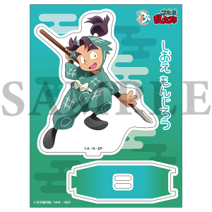 忍たま乱太郎商店】アクリルスタンド 一年生の頃 (3) 中在家長次