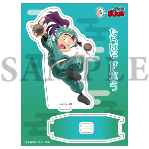 忍たま乱太郎商店】アクリルスタンド 一年生の頃 (5) 食満留三郎