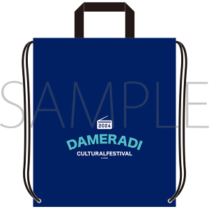 ダメカルアクスタンプコレクション 全6種 斉藤壮馬・石川界人のダメ