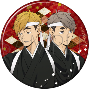 ハイキュー!! TO THE TOP 和装応援団セット 烏野高校: キャラグッズ