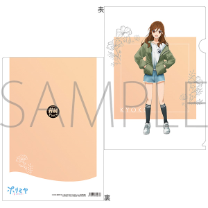 TVアニメ「ホリミヤ -piece-」 クリアファイル 宮村伊澄: キャラグッズ