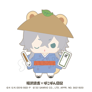 文豪ストレイドッグス フィンガーマスコット・PUPPELA（パペラ） 宮沢