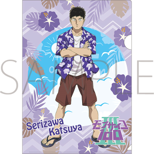 モブサイコ100 Ⅲ アクリルスタンド 芹沢 克也 アロハver.: キャラ