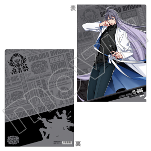 ヒプノシスマイク -Division Rap Battle- アクリルスタンド 碧棺左馬刻