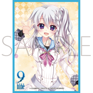 きゃらスリーブコレクション マットシリーズ 9-nine- 九條都(No.MT938