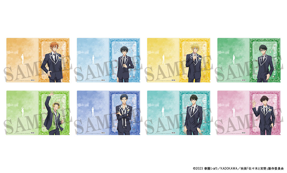 映画 佐々木と宮野ー卒業編ー クリアファイル 暮沢丞: キャラグッズ