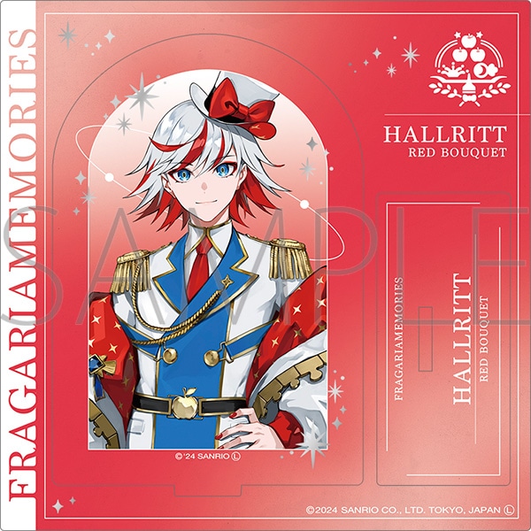 ハルリット まとめ売り フラガリアメモリーズ ハルリット まとめ売り