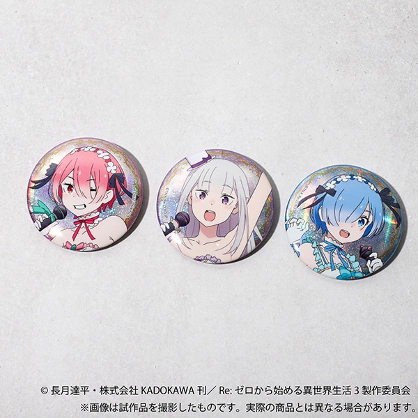 Re:ゼロから始める異世界生活 レムだらけ缶バッジセット A.B コンプセット
