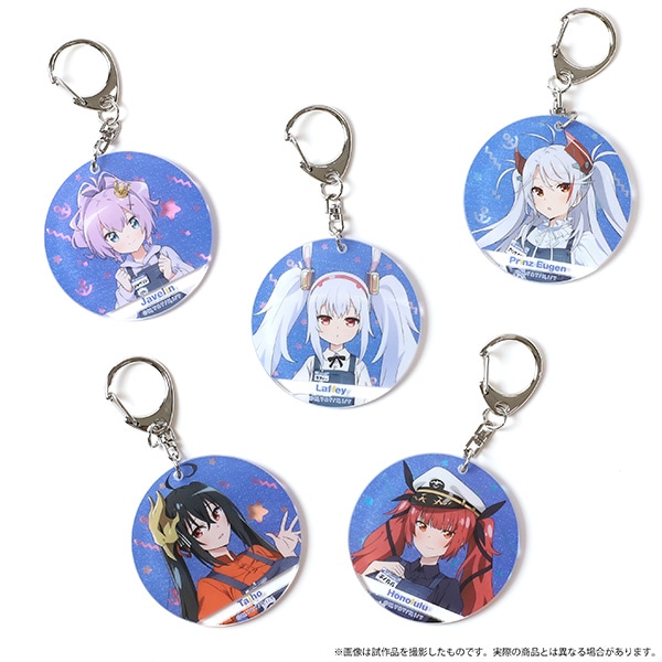 アズールレーン 大黒湯2023コラボ 大鳳キーホルダー アズールレーン