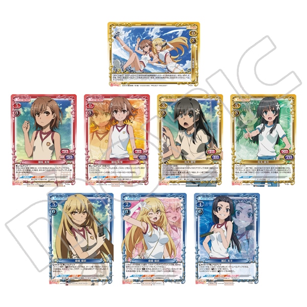 きゃらスリーブコレクションデラックス とある科学の超電磁砲T Part.2