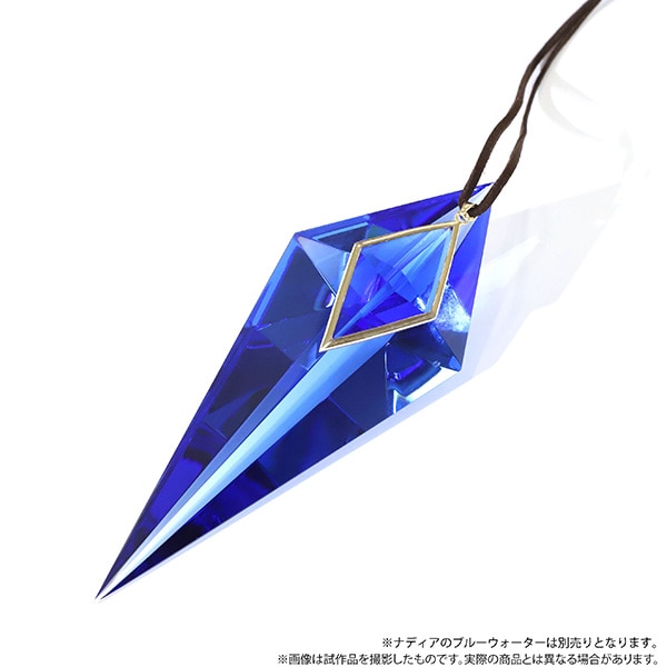 ふしぎの海のナディア ブルーウォーター 当時品 2006年版 セット