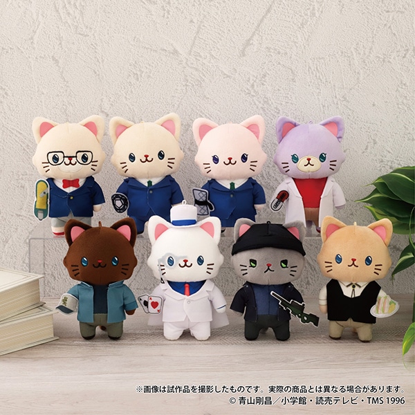 名探偵コナン withCAT アイマスク付きぬいぐるみキーホルダーPlus／灰