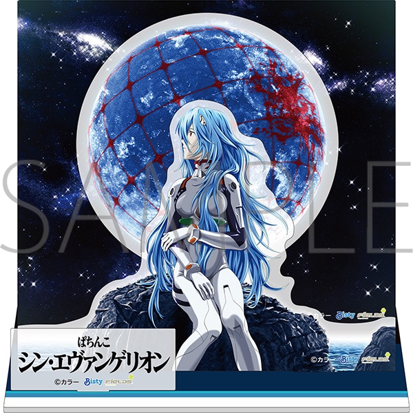 エヴァンゲリオン パチンコ台 綾波レイ 12月最新台【ぱちんこ シン