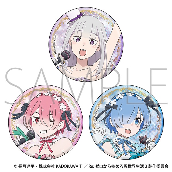希少 リゼロ Re:ゼロから始める異世界生活 缶バッジ カラオケの鉄人