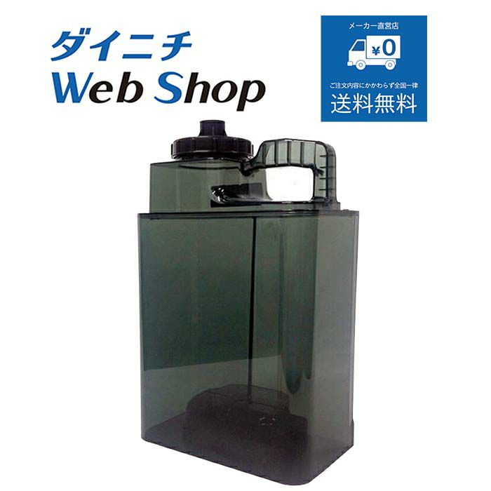 送料無料❤ダイニチ 加湿器 HD-243 洋室67畳/和室42畳 ダイニチ