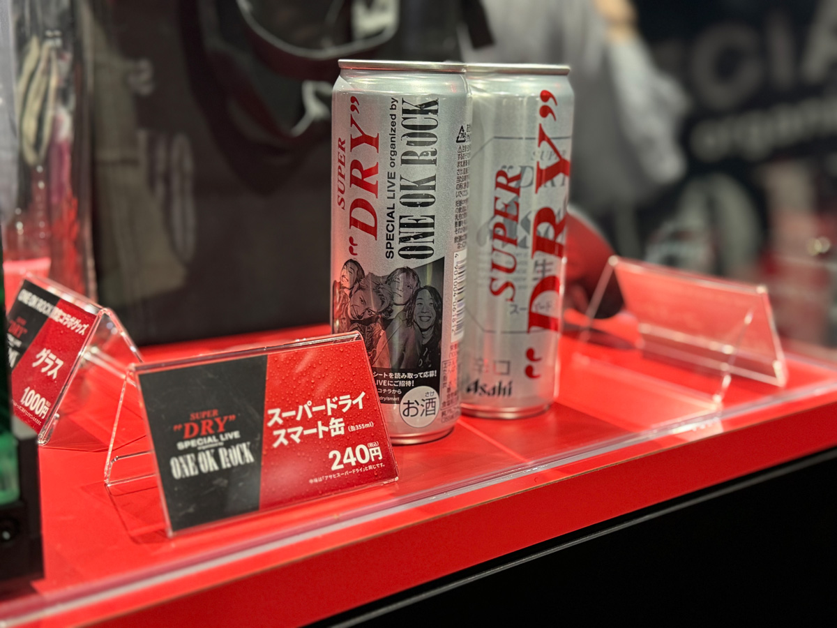 ONE OK ROCK キンキンタンブラー ワンオク スーパードライ 2個