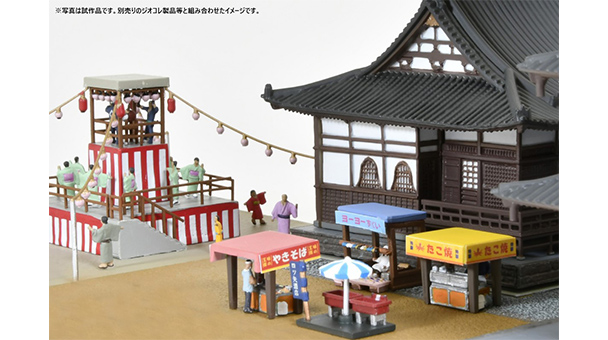 風景の変容 Scapeshift 2枚セット 風景の変容 Scapeshift 2枚セット