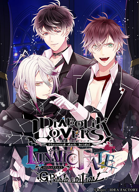 DIABOLIK LOVERS」ポータルサイト