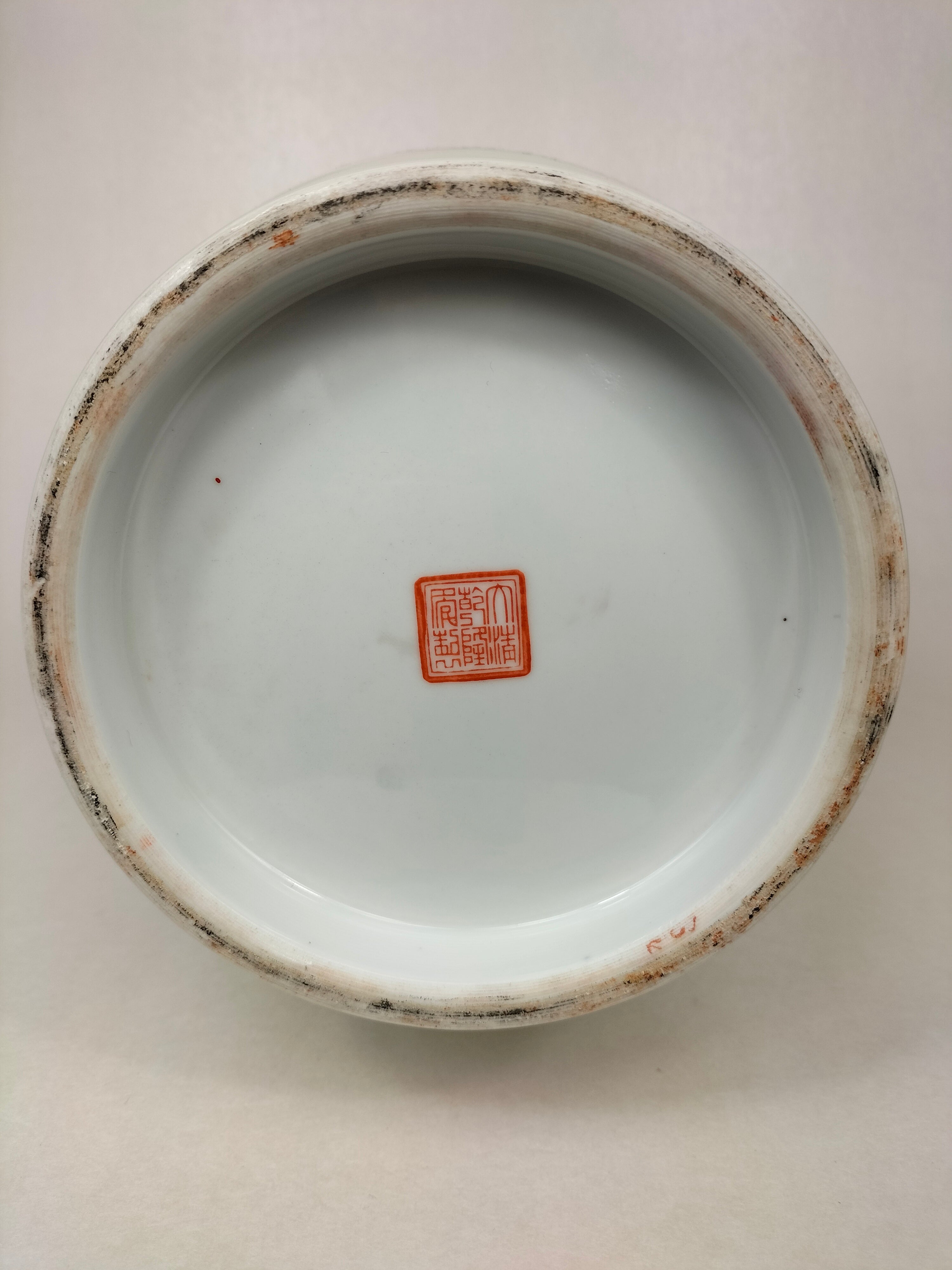 花园场景装饰的中国粉彩花瓶// 景德镇- 乾隆标记- 20 世纪– Diddenantiques