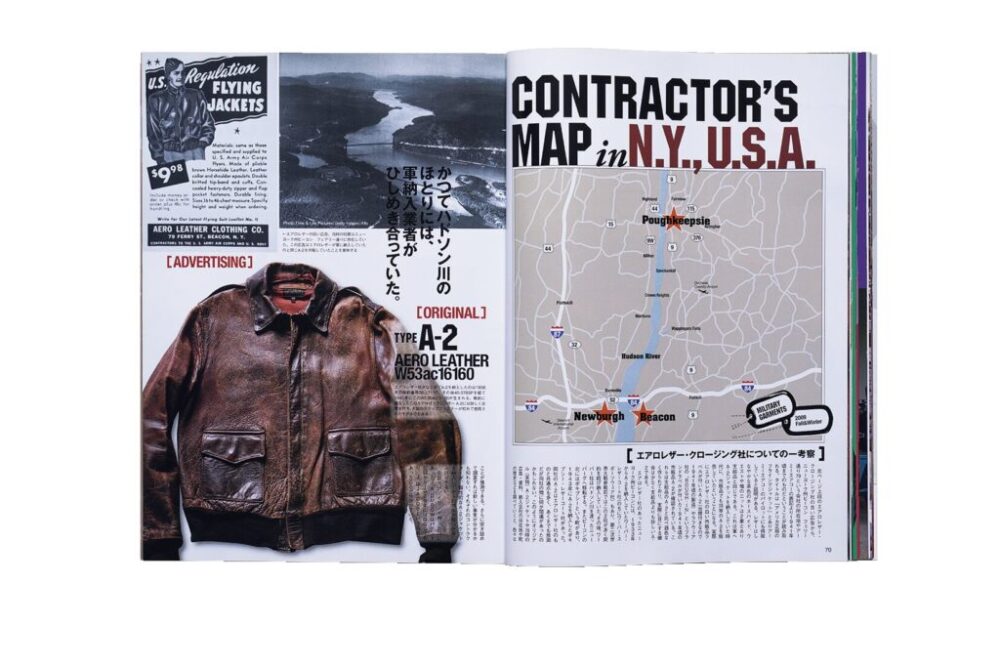 ヴィンテージの教科書 完全版 別冊ライトニング ヴィンテージの教科書