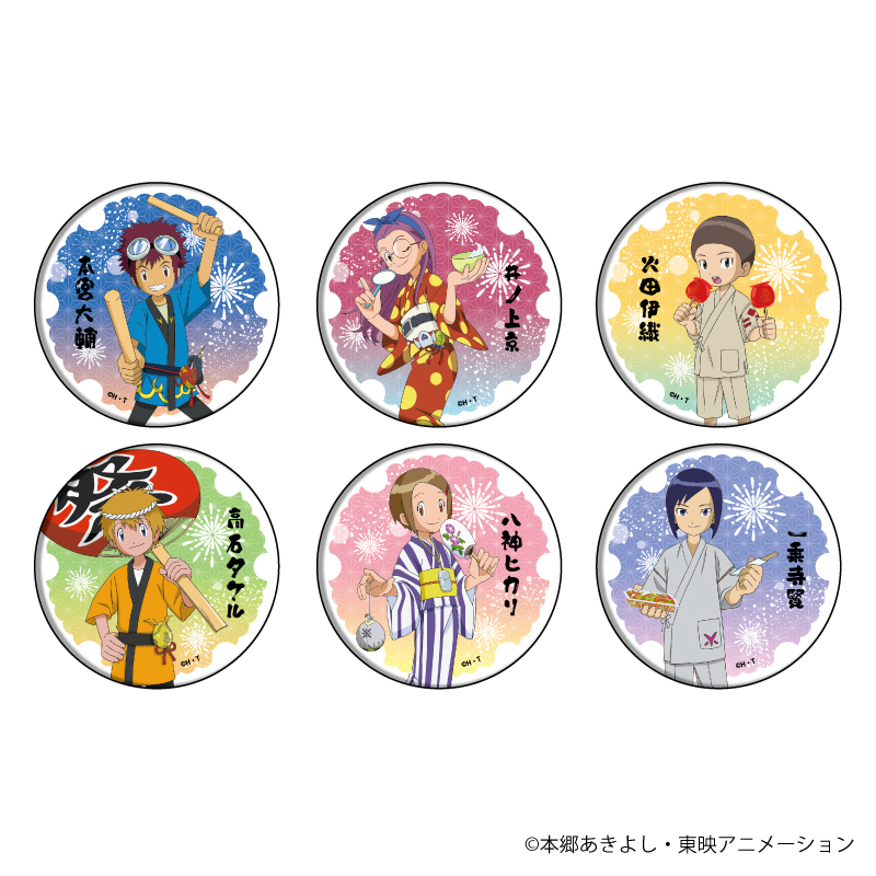 デジモン 20周年記念 ドでか缶バッジ 八神太一 八神ヒカリ 無印 2025年