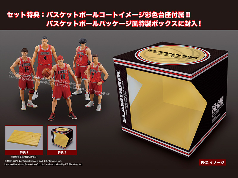 未開封】スラムダンク 名台詞チャーム 1箱(10個入り) 未開封