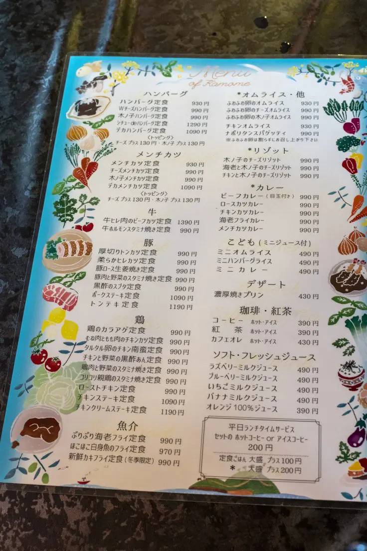 ソニック かもめ メニュー 車内販売メニュー表 「特急 かもめ