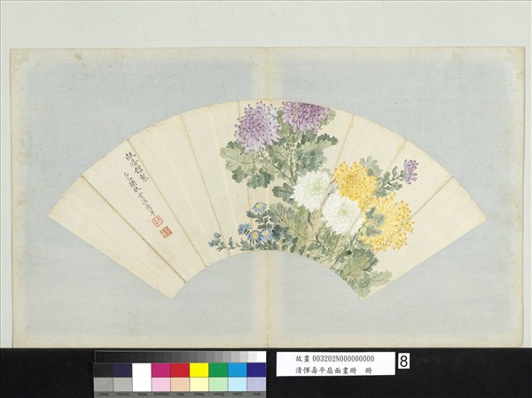 清惲壽平扇面畫冊冊菊花- 故宮