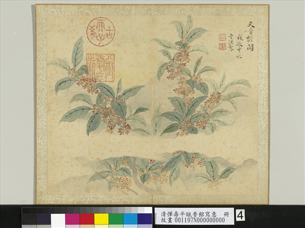 清惲壽平花卉八幀冊臨唐解元折枝山桃- 故宮