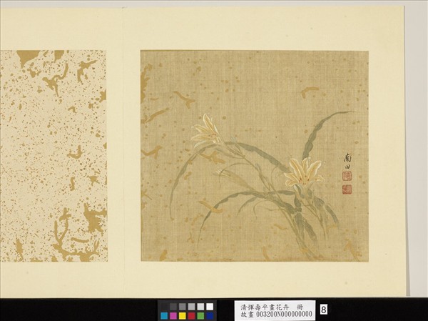 清惲壽平畫花卉冊竹- 故宮