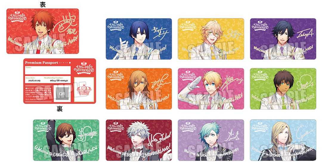 うたの☆プリンスさまっ♪』の15周年を記念したイベント「UTA☆PRI