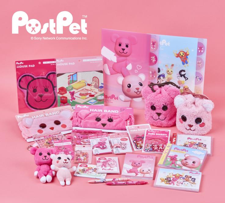 レア/未開封】 PostPet ポストペット マスコット 全10種コンプリート