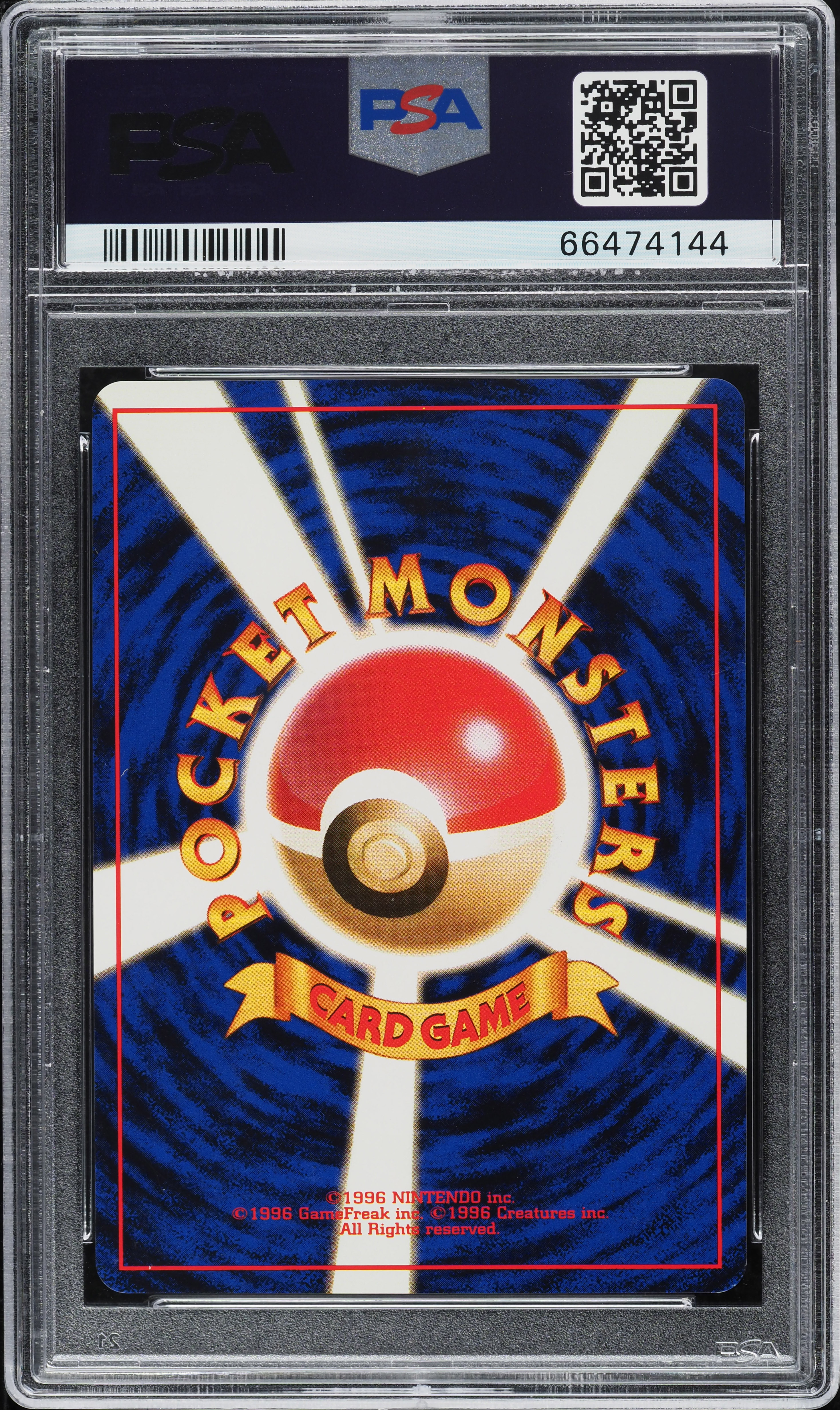 1998 Pokemon Japanese Family Event Trophy Card Holo Kangaskhan