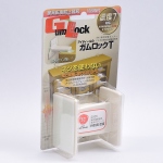 ガムロックnewBB IB-14 「オフィス家具 転倒防止」「アトムダイレクト