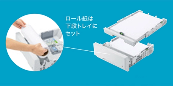 MFC-J7700CDW(ロール紙対応A3複合機/ファーストタンク)｜ブラザー