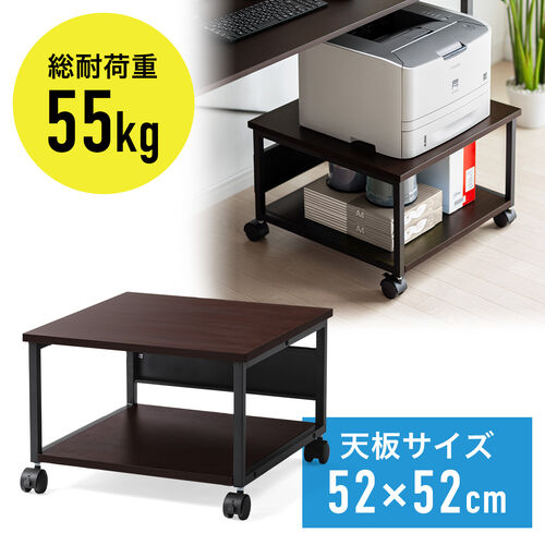 キャスター付きプリンタ台のおすすめ | 2023年版
