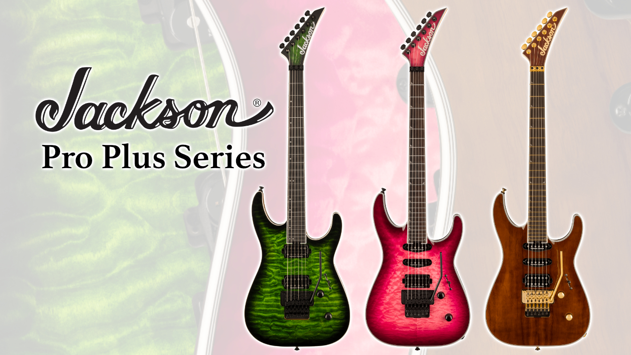 Jackson（ジャクソン）Pro Plusシリーズに新モデル3機種が発売！
