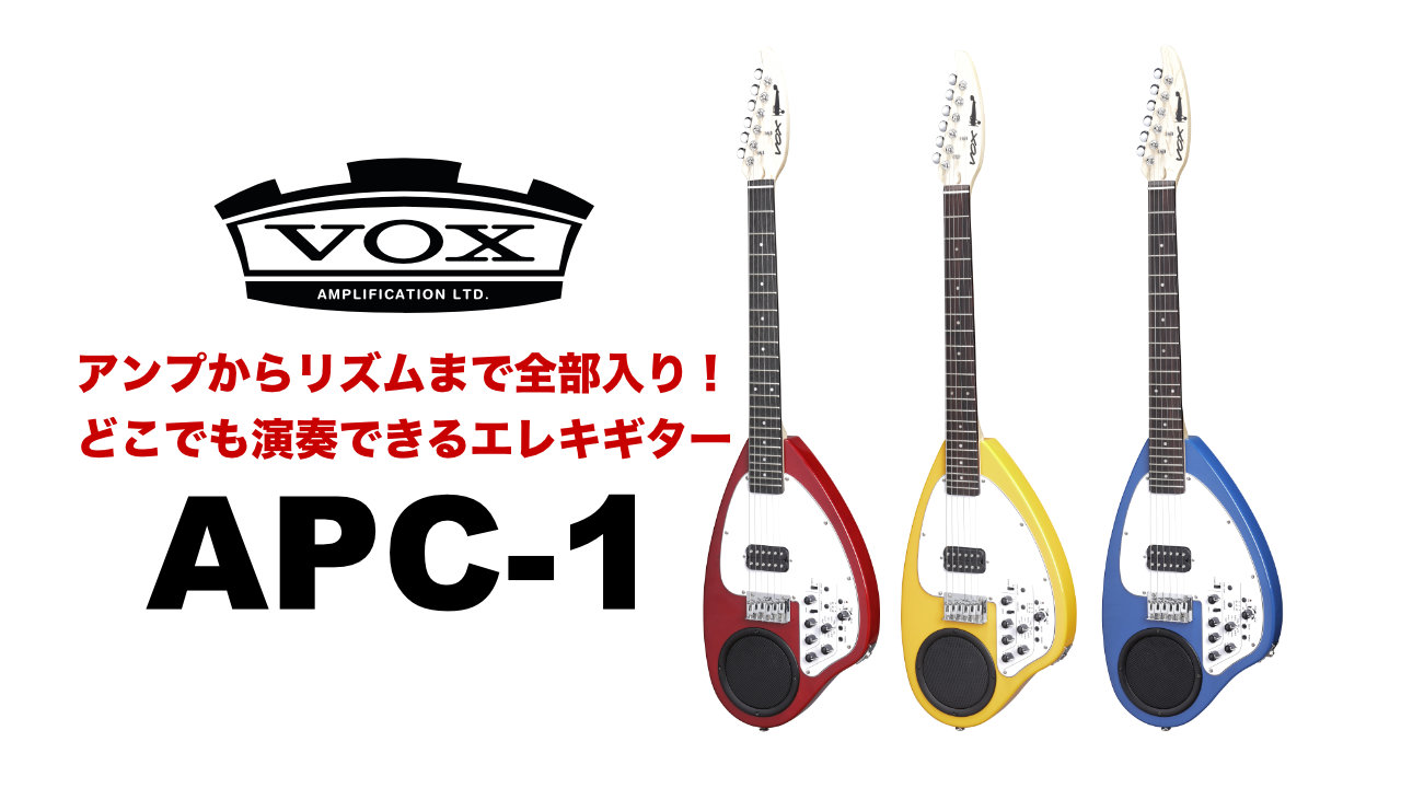 エレキギター【playtech】増幅機【VOX】 エレキギター【playtech】増幅