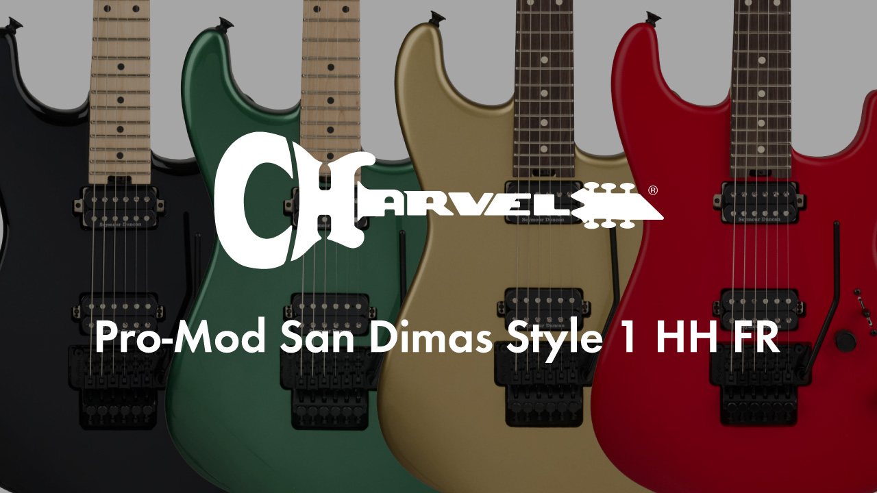 CHARVEL（シャーベル）からダンカンPU、フロイドローズ搭載のエレキ