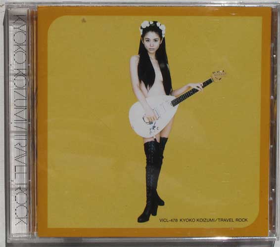 小泉今日子 TRAVEL ROCK B1 特大ポスター 貴重品 小泉今日子 セクシー