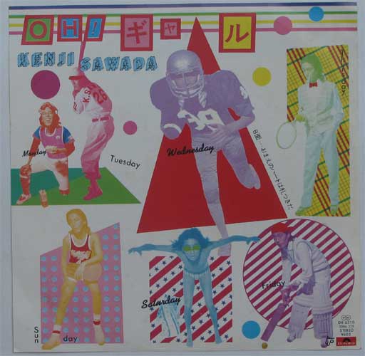 沢田研二 / Oh!ギャル - DISK-MARKET