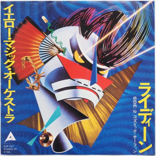 レア!!ノベルティグッズ 】イエローマジックオーケストラ インデックス