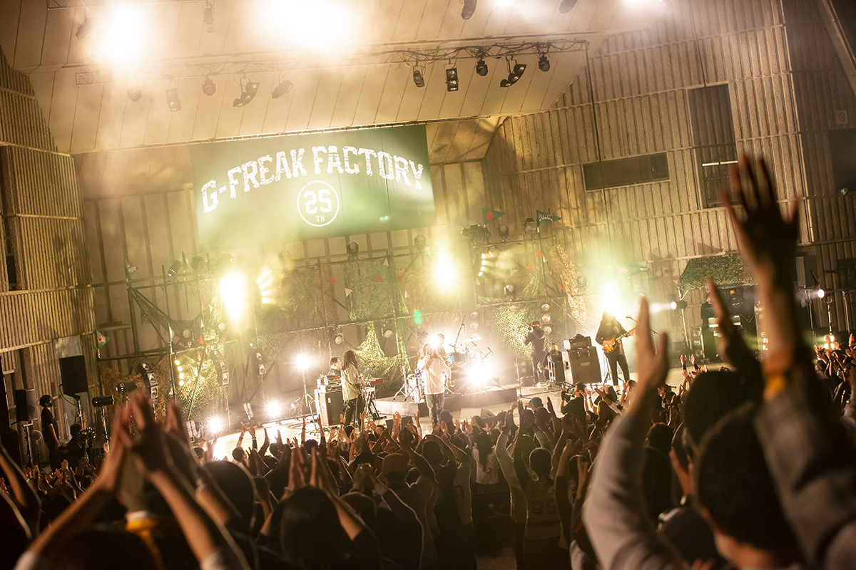 G-FREAK FACTORYが、ともに歩んだファンたちと迎えた結成25周年記念