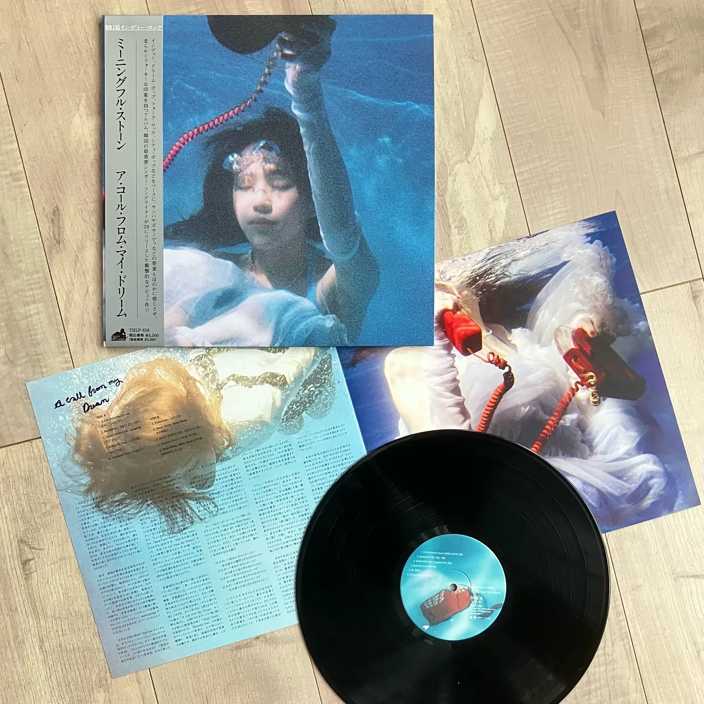 ソウル・ストーン プレリリース 日本語 poster-ver_2.jpg